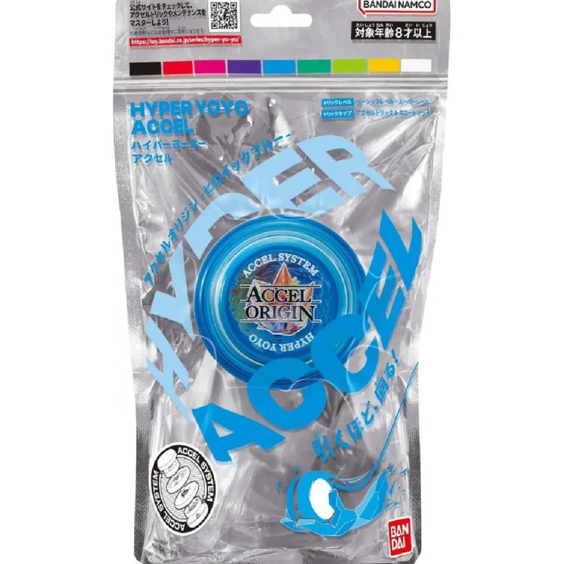 Accel - Hyper Yoyo (Varios modelos)